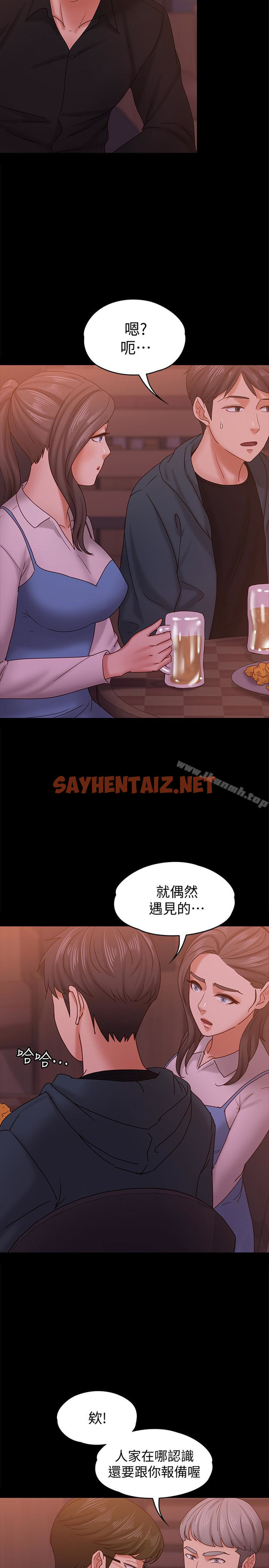 查看漫画按摩妹女友 - 第15話-你也是這樣看我的嗎? - sayhentaiz.net中的245789图片