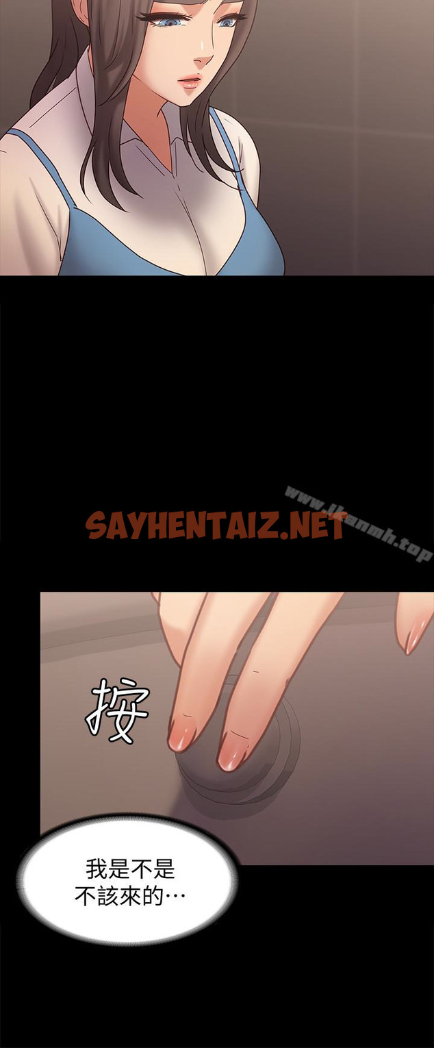 查看漫画按摩妹女友 - 第15話-你也是這樣看我的嗎? - sayhentaiz.net中的246025图片