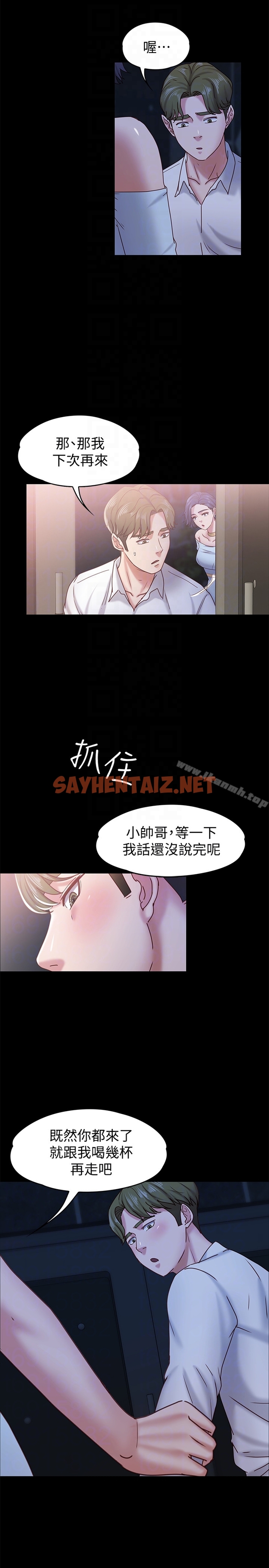 查看漫画按摩妹女友 - 第17話-周翰和老闆娘間的曖昧氣氛 - sayhentaiz.net中的247535图片