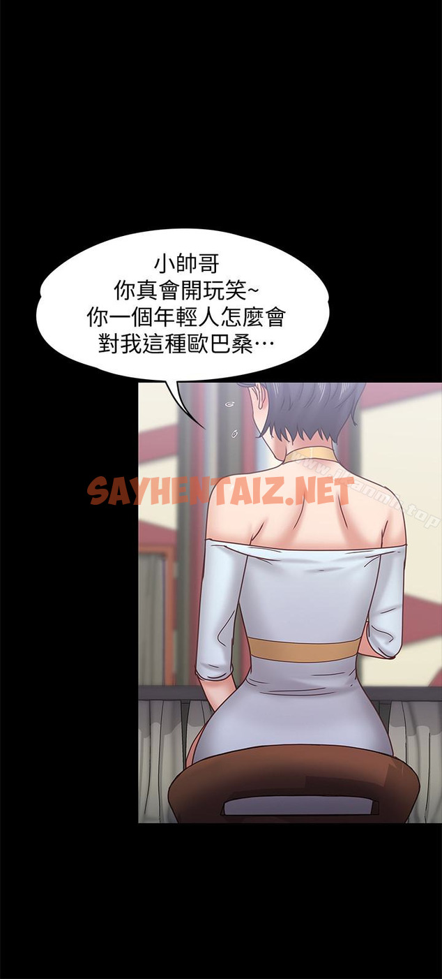 查看漫画按摩妹女友 - 第17話-周翰和老闆娘間的曖昧氣氛 - sayhentaiz.net中的247873图片