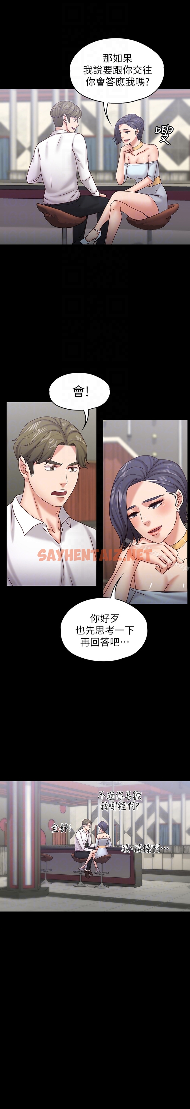 查看漫画按摩妹女友 - 第17話-周翰和老闆娘間的曖昧氣氛 - sayhentaiz.net中的247930图片