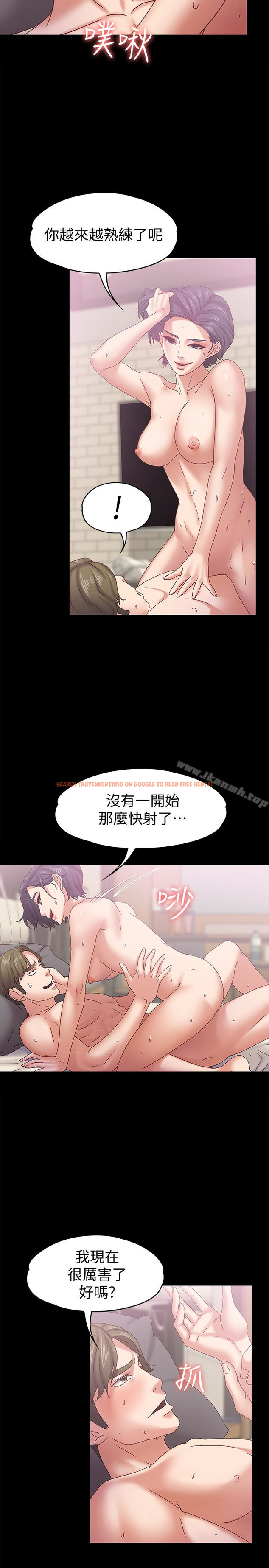 查看漫画按摩妹女友 - 第19話-正視彼此的時刻 - tymanga.com中的249204图片