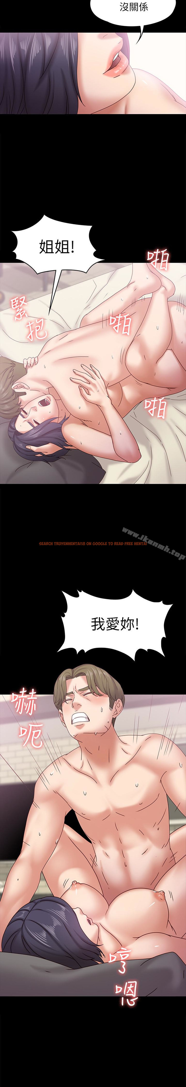 查看漫画按摩妹女友 - 第19話-正視彼此的時刻 - tymanga.com中的249328图片