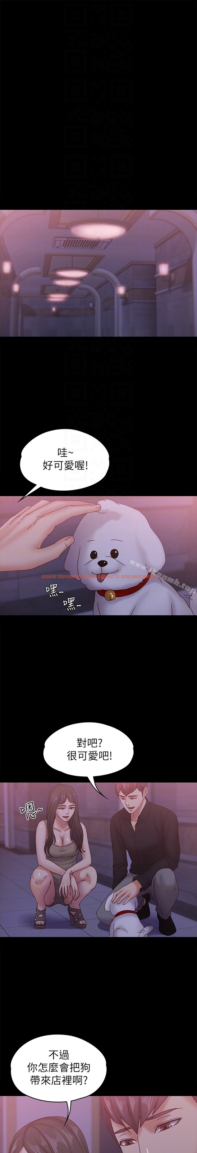 查看漫画按摩妹女友 - 第19話-正視彼此的時刻 - tymanga.com中的249607图片