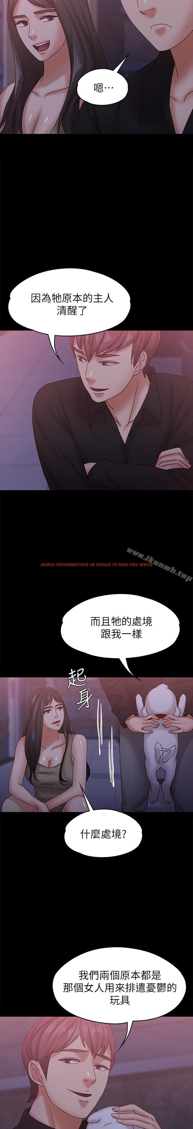 查看漫画按摩妹女友 - 第19話-正視彼此的時刻 - tymanga.com中的249616图片