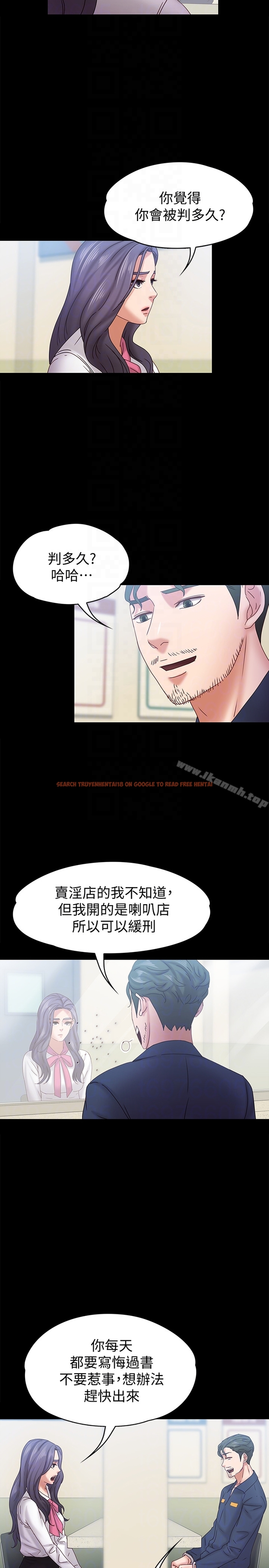 查看漫画按摩妹女友 - 第19話-正視彼此的時刻 - tymanga.com中的249727图片