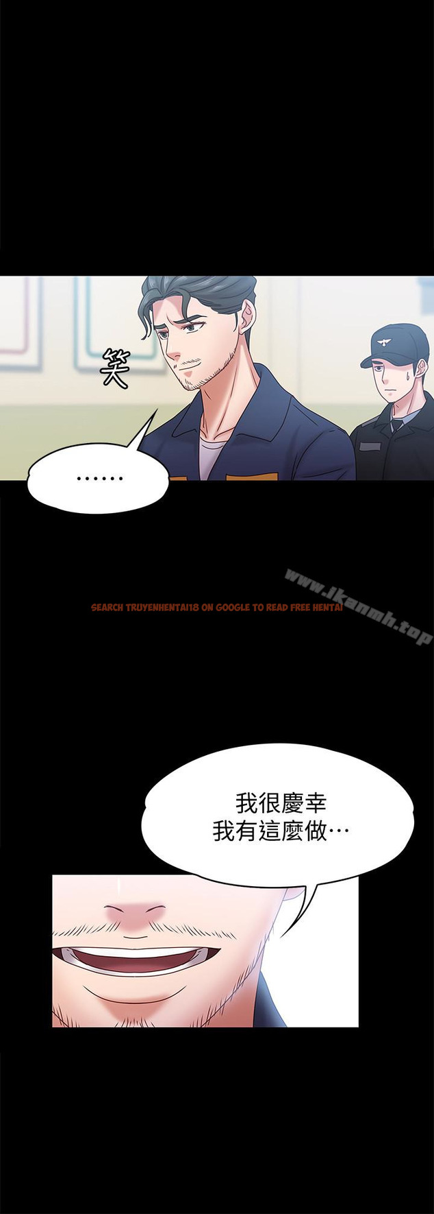 查看漫画按摩妹女友 - 第19話-正視彼此的時刻 - tymanga.com中的249753图片