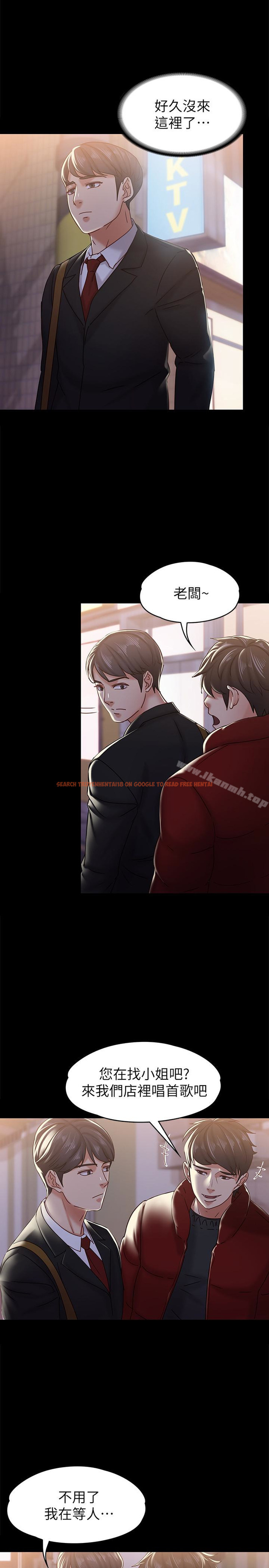 查看漫画按摩妹女友 - 第19話-正視彼此的時刻 - tymanga.com中的249921图片