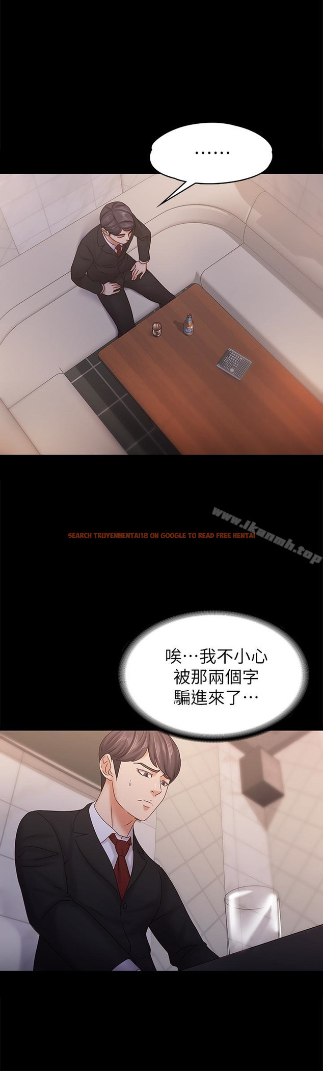 查看漫画按摩妹女友 - 第19話-正視彼此的時刻 - tymanga.com中的249971图片