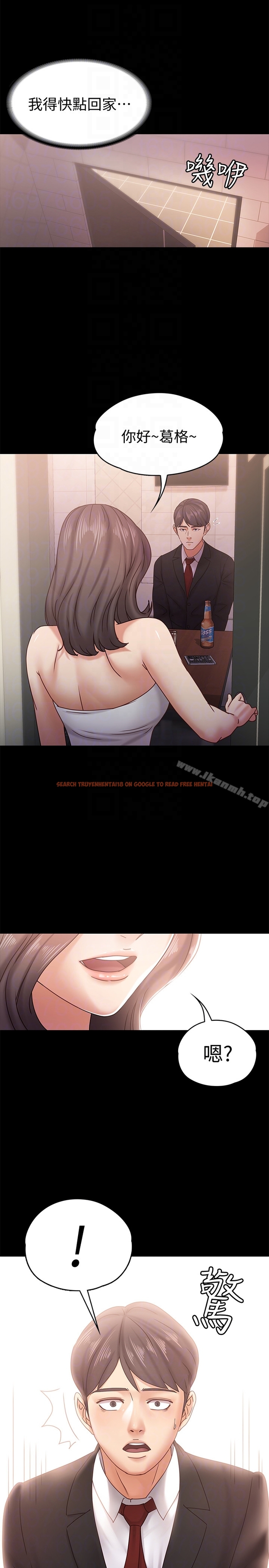 查看漫画按摩妹女友 - 第19話-正視彼此的時刻 - tymanga.com中的249986图片