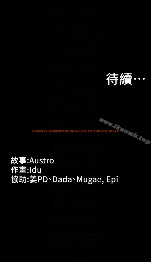 查看漫画按摩妹女友 - 第19話-正視彼此的時刻 - tymanga.com中的250027图片