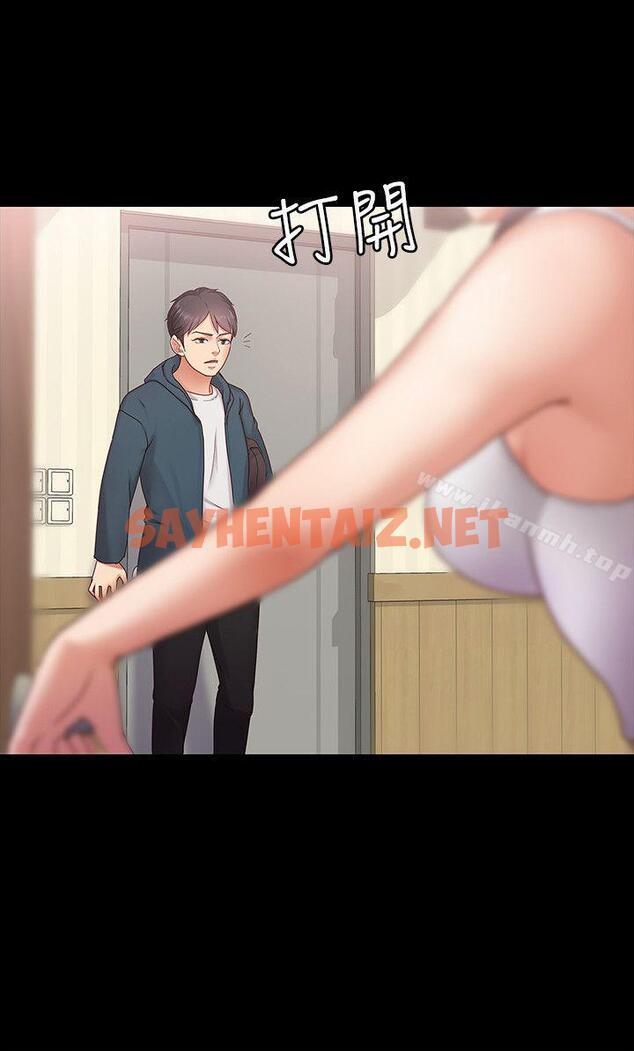 查看漫画按摩妹女友 - 第3話-火熱的愛愛後再碰面 - sayhentaiz.net中的238328图片