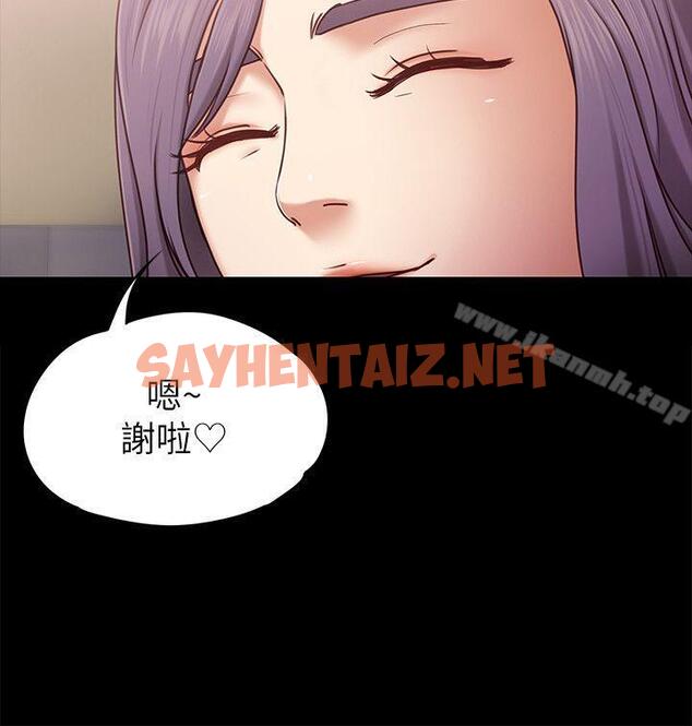 查看漫画按摩妹女友 - 第4話-按摩店奧客硬上弓 - sayhentaiz.net中的238529图片