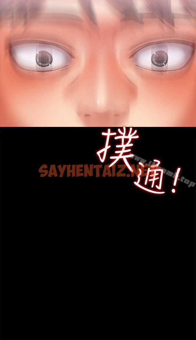 查看漫画按摩妹女友 - 第8話-越發大膽的關係 - sayhentaiz.net中的240671图片