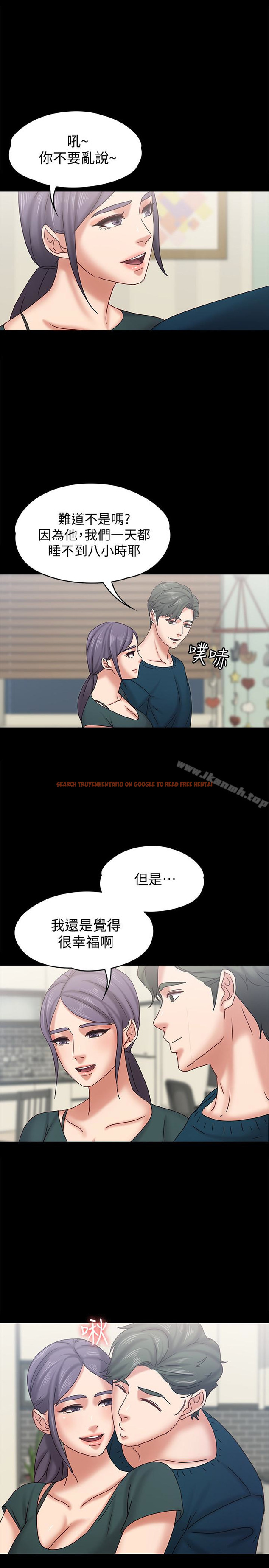 查看漫画按摩妹女友 - 最終話-生命中的過客 - tymanga.com中的250199图片