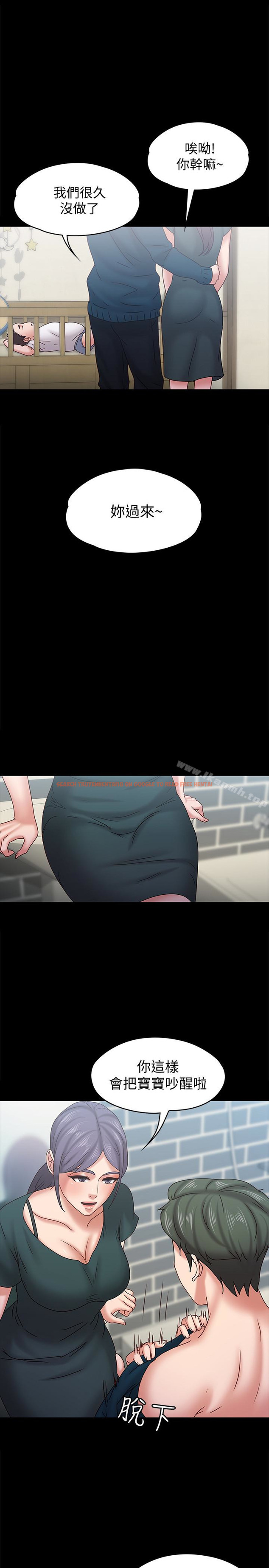 查看漫画按摩妹女友 - 最終話-生命中的過客 - tymanga.com中的250212图片