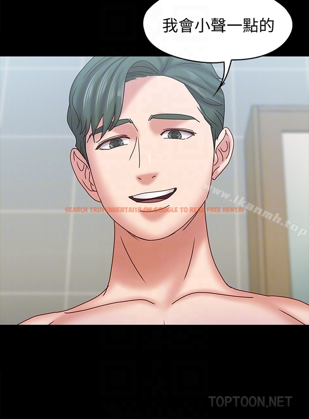 查看漫画按摩妹女友 - 最終話-生命中的過客 - tymanga.com中的250236图片