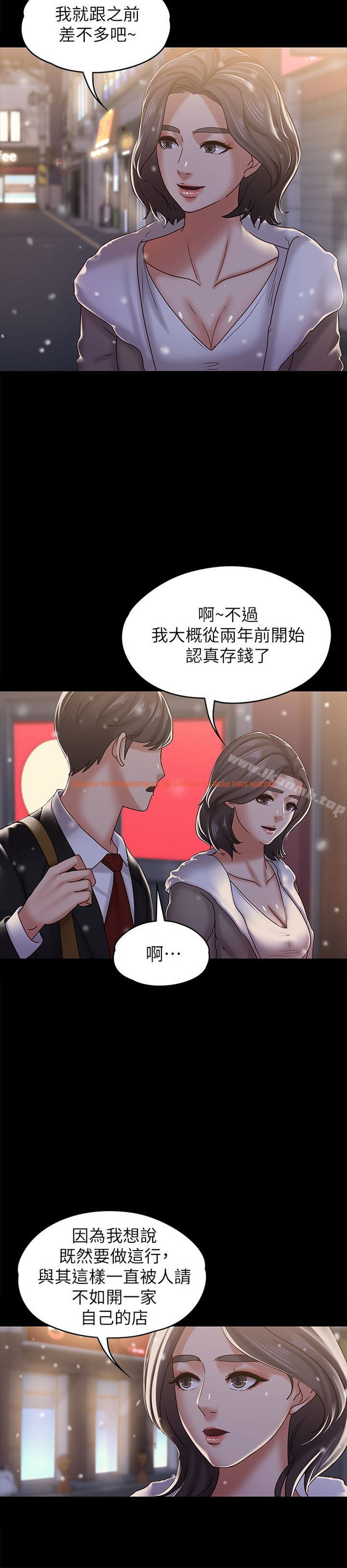 查看漫画按摩妹女友 - 最終話-生命中的過客 - tymanga.com中的250422图片