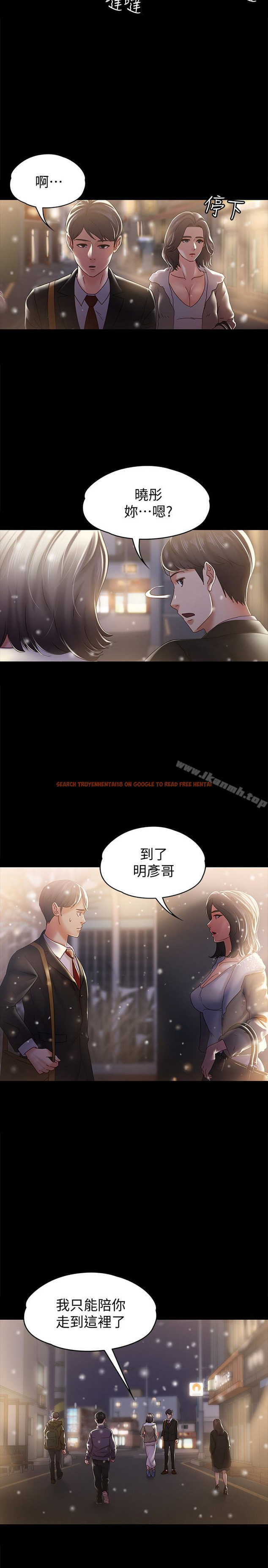 查看漫画按摩妹女友 - 最終話-生命中的過客 - tymanga.com中的250534图片