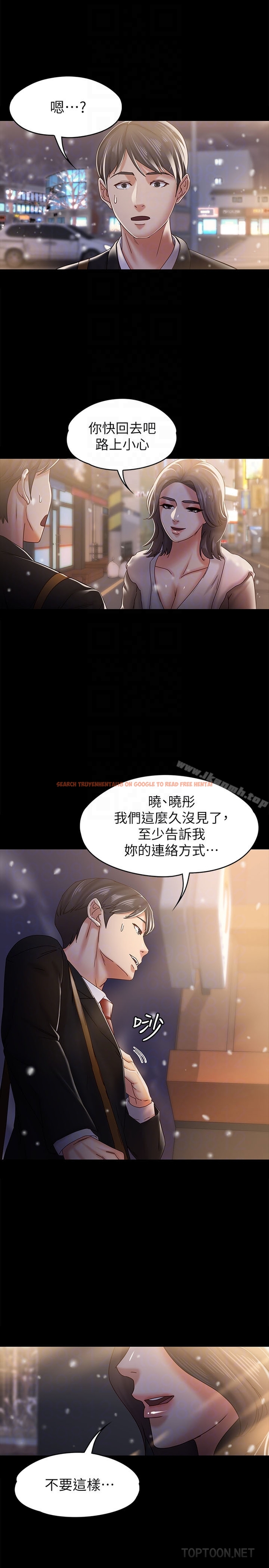 查看漫画按摩妹女友 - 最終話-生命中的過客 - tymanga.com中的250586图片