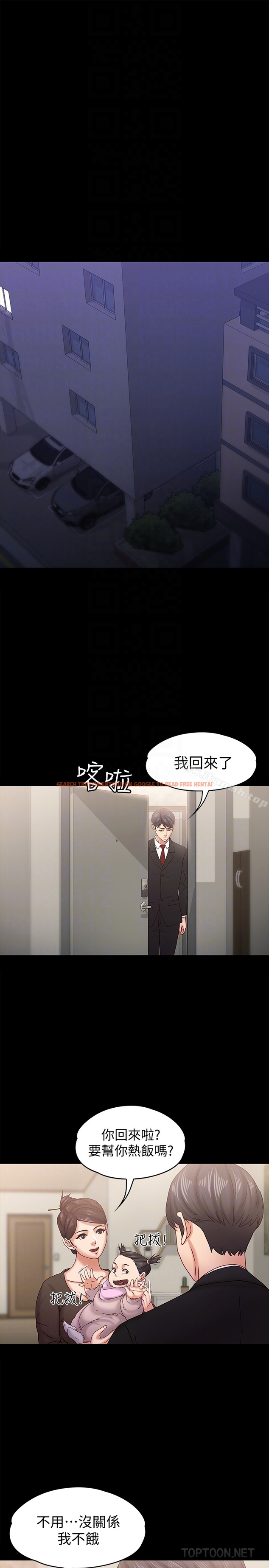 查看漫画按摩妹女友 - 最終話-生命中的過客 - tymanga.com中的250703图片