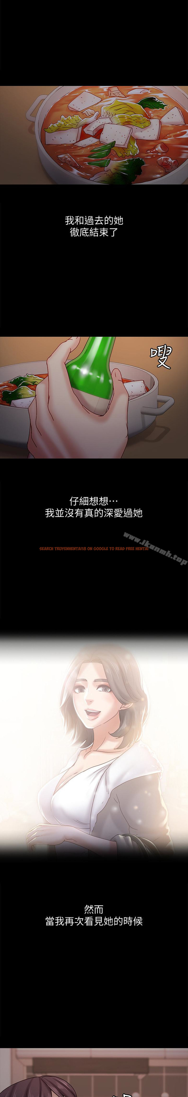 查看漫画按摩妹女友 - 最終話-生命中的過客 - tymanga.com中的250796图片