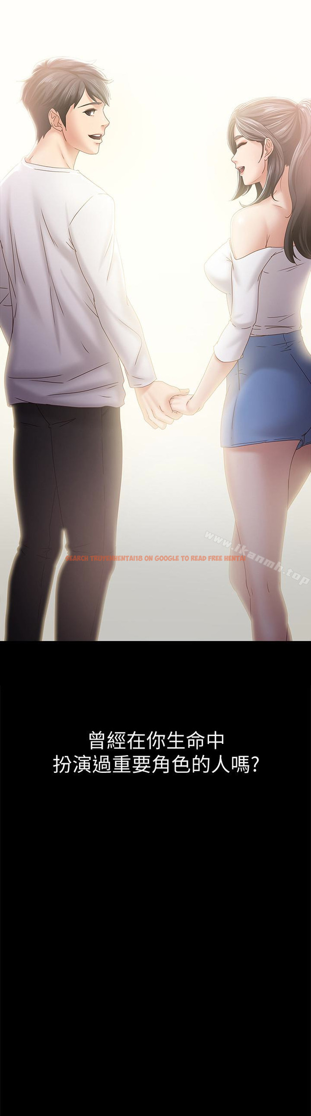 查看漫画按摩妹女友 - 最終話-生命中的過客 - tymanga.com中的250871图片
