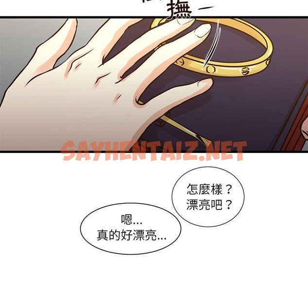 查看漫画昂贵的交易/為了一億元 - 第10话 - tymanga.com中的2191276图片