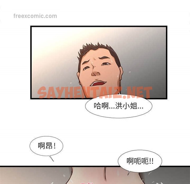 查看漫画昂贵的交易/為了一億元 - 第11話 - tymanga.com中的2191358图片