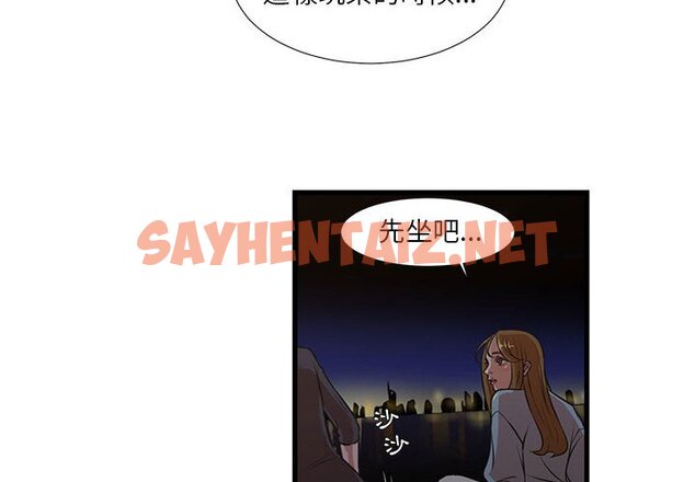 查看漫画昂贵的交易/為了一億元 - 第13話 - tymanga.com中的2191461图片