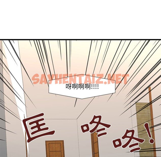 查看漫画昂贵的交易/為了一億元 - 第16話 - tymanga.com中的2191731图片