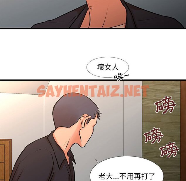 查看漫画昂贵的交易/為了一億元 - 第16話 - tymanga.com中的2191751图片