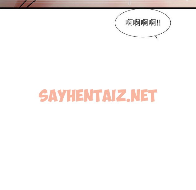 查看漫画昂贵的交易/為了一億元 - 第17話 - tymanga.com中的2191820图片