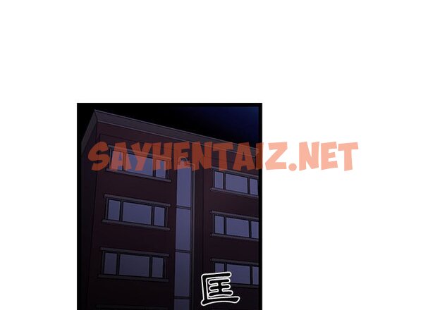 查看漫画昂贵的交易/為了一億元 - 第20話 - sayhentaiz.net中的2191986图片