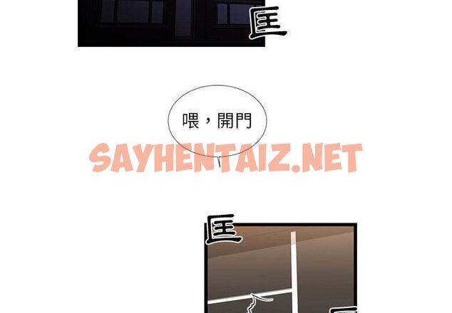 查看漫画昂贵的交易/為了一億元 - 第20話 - sayhentaiz.net中的2191987图片