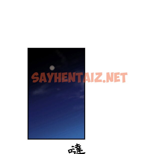 查看漫画昂贵的交易/為了一億元 - 第20話 - sayhentaiz.net中的2192043图片