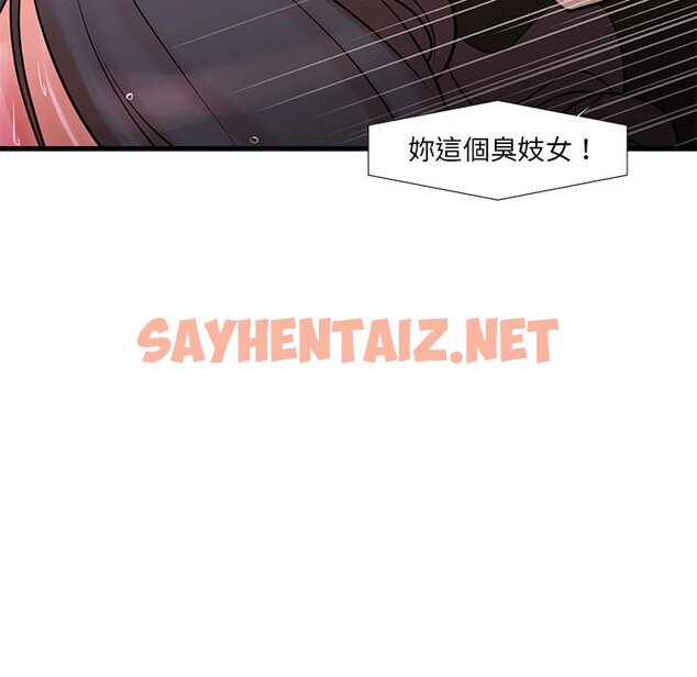 查看漫画昂贵的交易/為了一億元 - 第21話 - sayhentaiz.net中的2192086图片