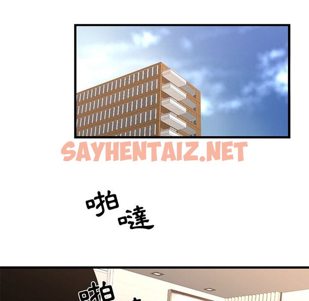 查看漫画昂贵的交易/為了一億元 - 第21話 - sayhentaiz.net中的2192109图片