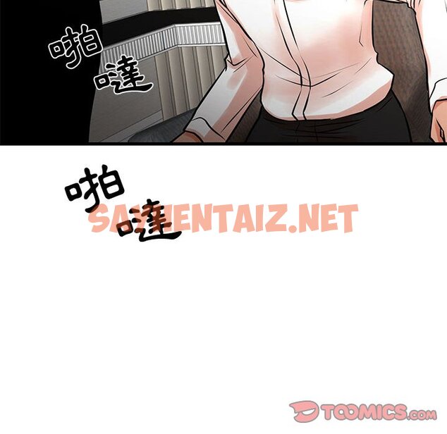 查看漫画昂贵的交易/為了一億元 - 第21話 - sayhentaiz.net中的2192116图片