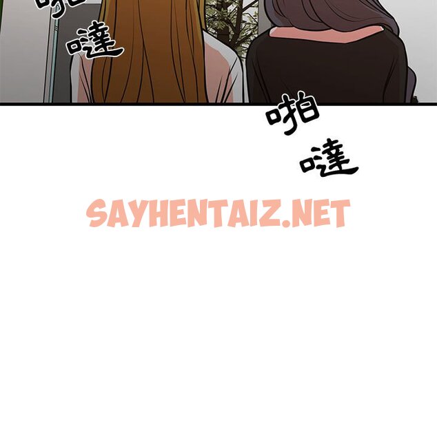 查看漫画昂贵的交易/為了一億元 - 第21話 - sayhentaiz.net中的2192124图片