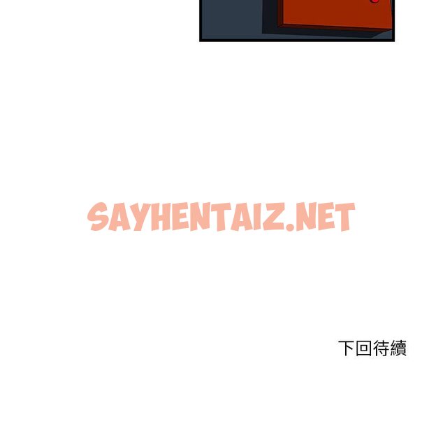 查看漫画昂贵的交易/為了一億元 - 第21話 - sayhentaiz.net中的2192126图片