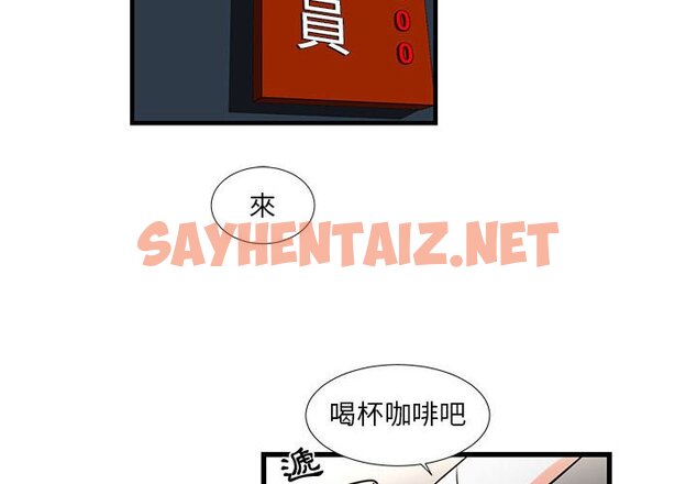 查看漫画昂贵的交易/為了一億元 - 第22話 - sayhentaiz.net中的2192131图片