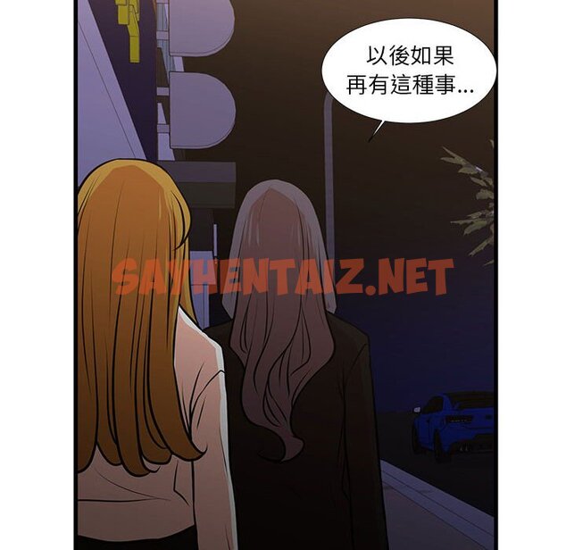 查看漫画昂贵的交易/為了一億元 - 第23話 - sayhentaiz.net中的2192273图片