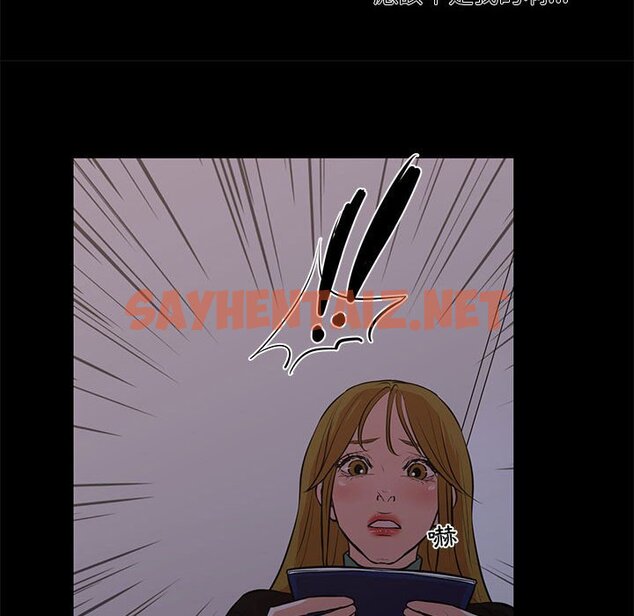 查看漫画昂贵的交易/為了一億元 - 第25話 - sayhentaiz.net中的2192387图片