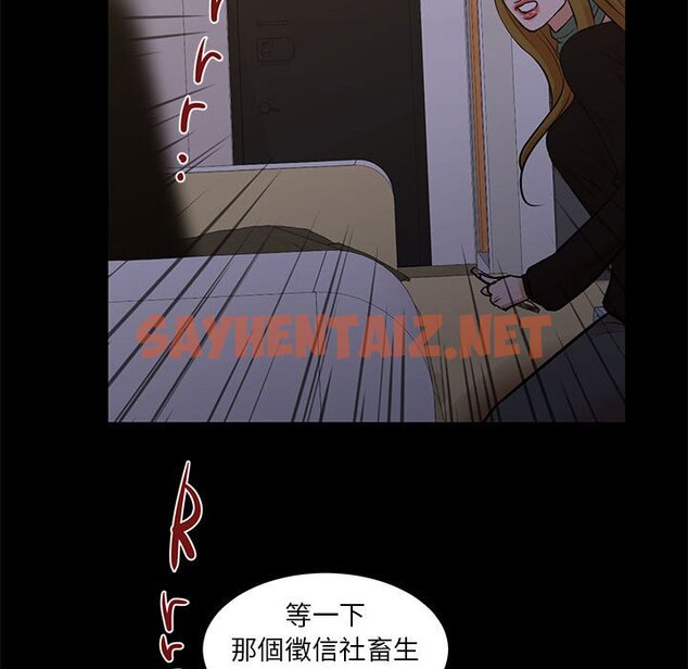 查看漫画昂贵的交易/為了一億元 - 第25話 - sayhentaiz.net中的2192392图片