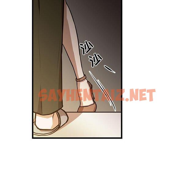 查看漫画昂贵的交易/為了一億元 - 第6话 - tymanga.com中的632651图片