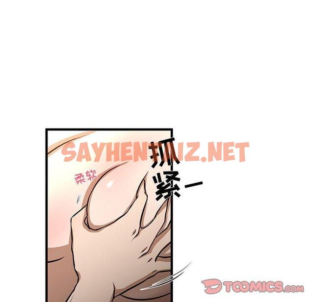 查看漫画昂贵的交易/為了一億元 - 第9话 - tymanga.com中的632821图片