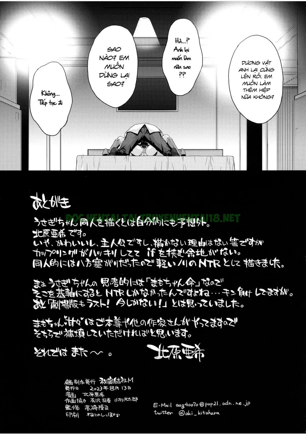 Hình ảnh 18 trong As Innocent As A Bunny! The Pretty Guardian Loses To The Dick! - One Shot - Hentaimanhwa.net