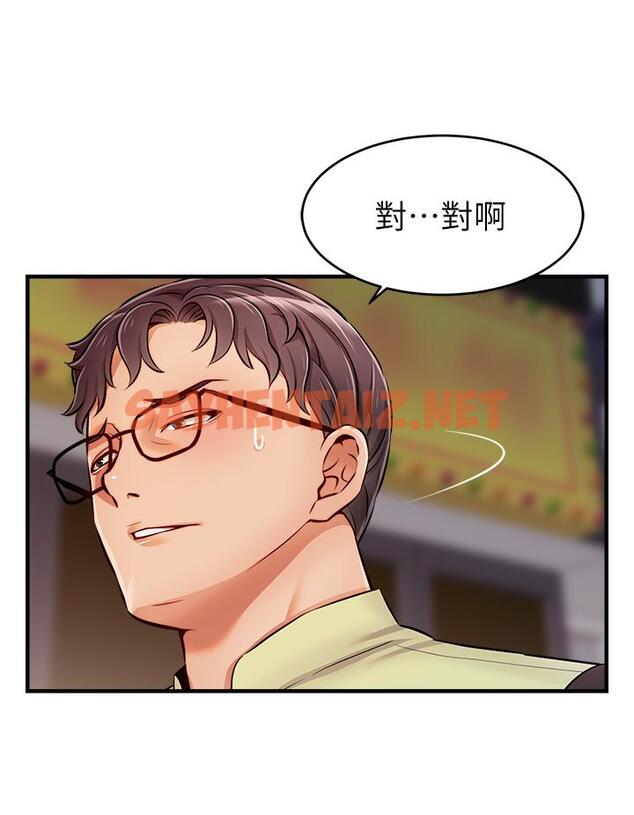 查看漫画爸爸，請進! - 第16話-我只想滿足慾望 - sayhentaiz.net中的820789图片