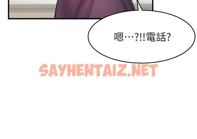 查看漫画爸爸，請進! - 第19話-偷拍性愛的過程 - sayhentaiz.net中的828285图片